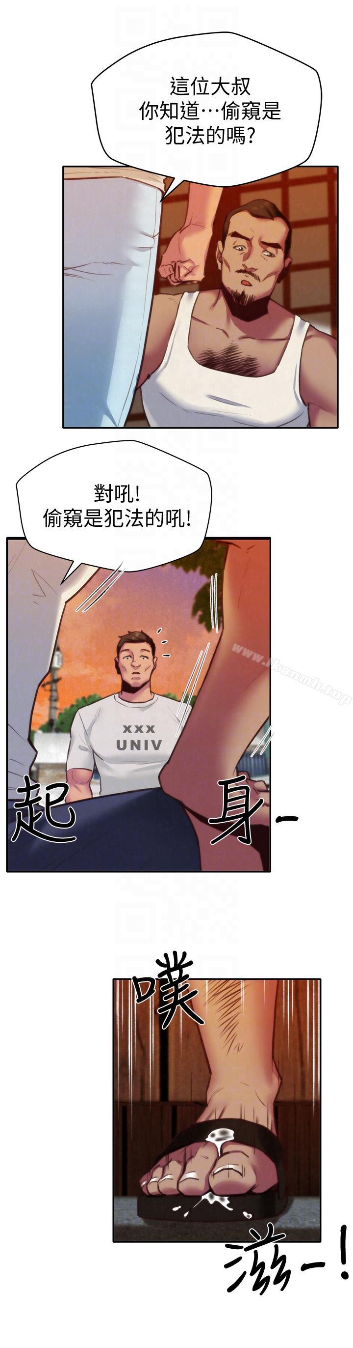 韩国漫画朋友的姐姐韩漫_朋友的姐姐-第6话-我们以后可以尽情开干了!在线免费阅读-韩国漫画-第7张图片