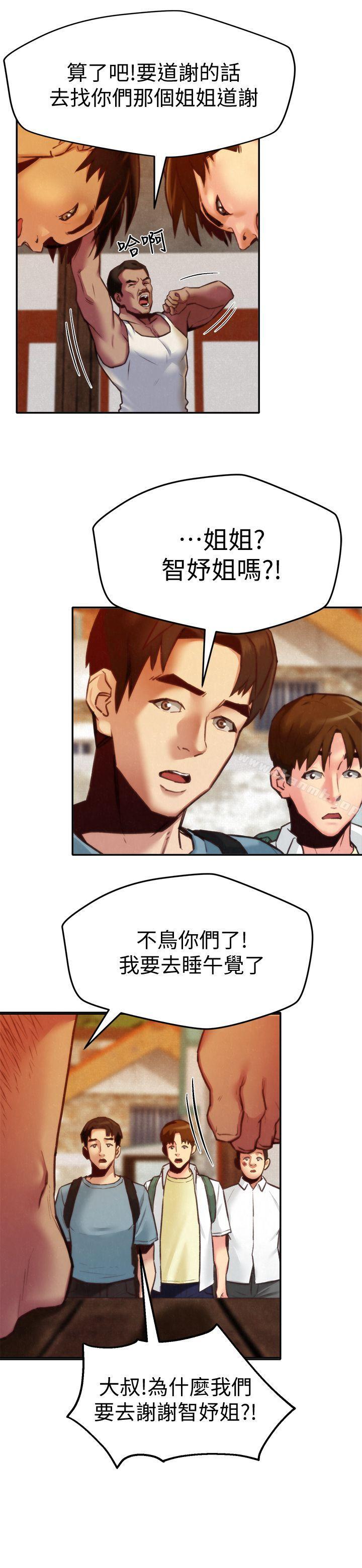 韩国漫画朋友的姐姐韩漫_朋友的姐姐-第6话-我们以后可以尽情开干了!在线免费阅读-韩国漫画-第16张图片