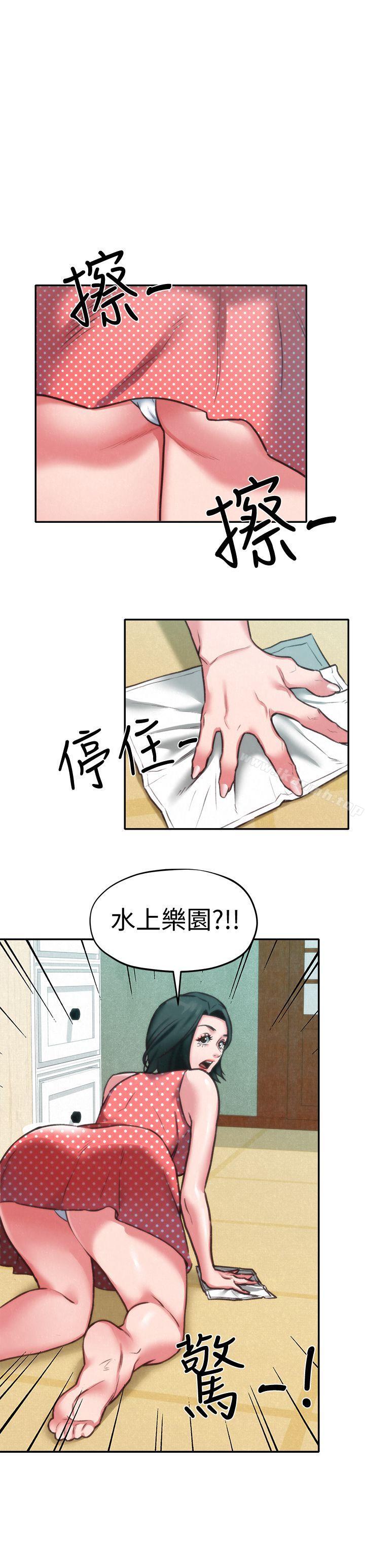 韩国漫画朋友的姐姐韩漫_朋友的姐姐-第6话-我们以后可以尽情开干了!在线免费阅读-韩国漫画-第24张图片