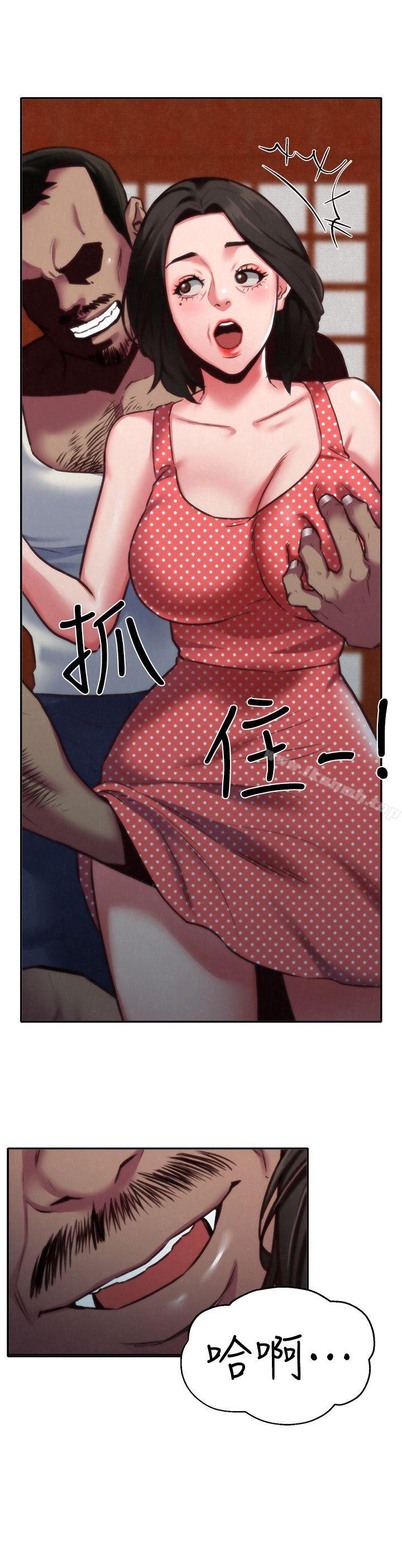 韩国漫画朋友的姐姐韩漫_朋友的姐姐-第7话-不要让孩子们发现在线免费阅读-韩国漫画-第1张图片