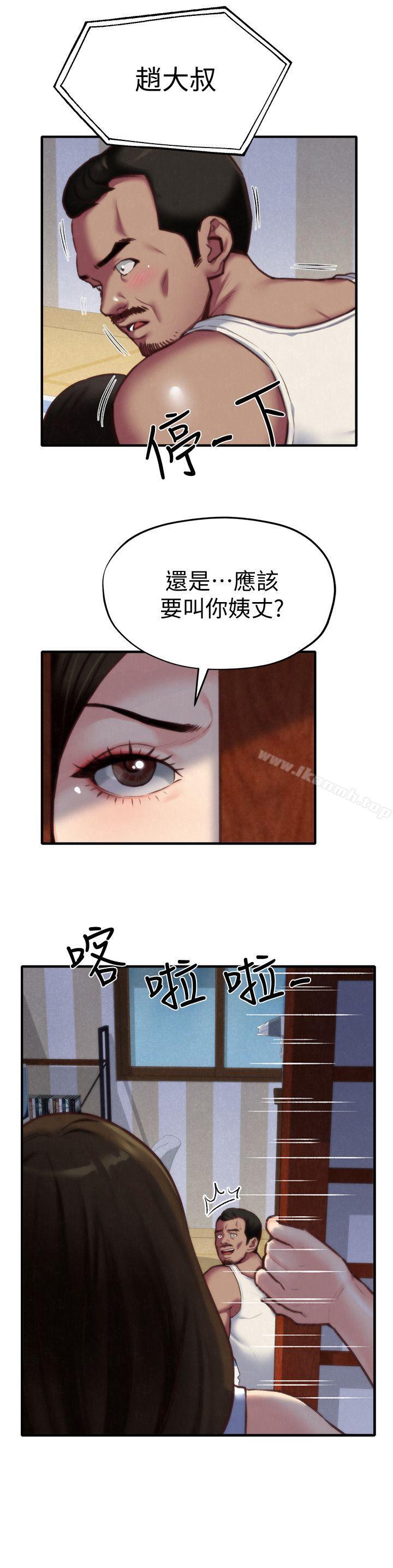 韩国漫画朋友的姐姐韩漫_朋友的姐姐-第7话-不要让孩子们发现在线免费阅读-韩国漫画-第10张图片