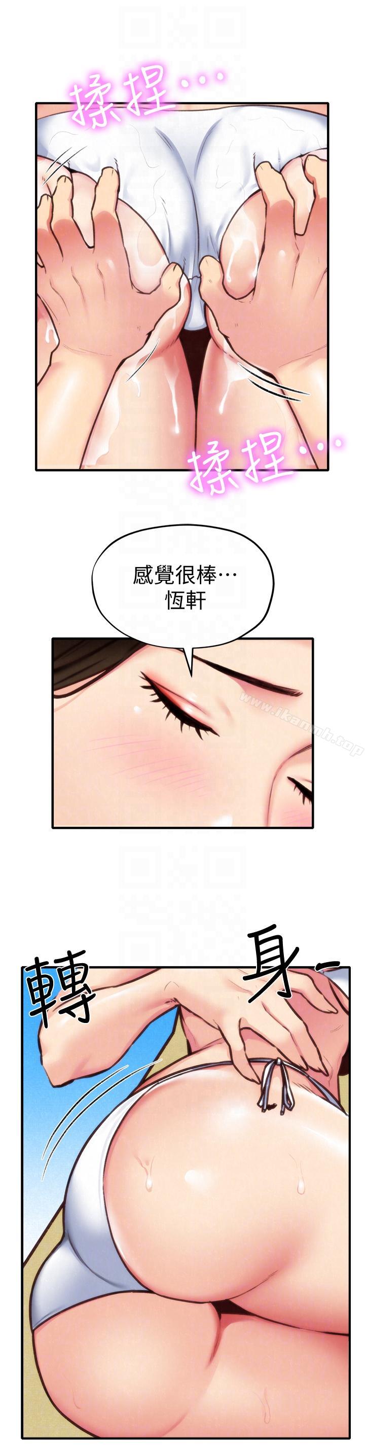 韩国漫画朋友的姐姐韩漫_朋友的姐姐-第7话-不要让孩子们发现在线免费阅读-韩国漫画-第21张图片