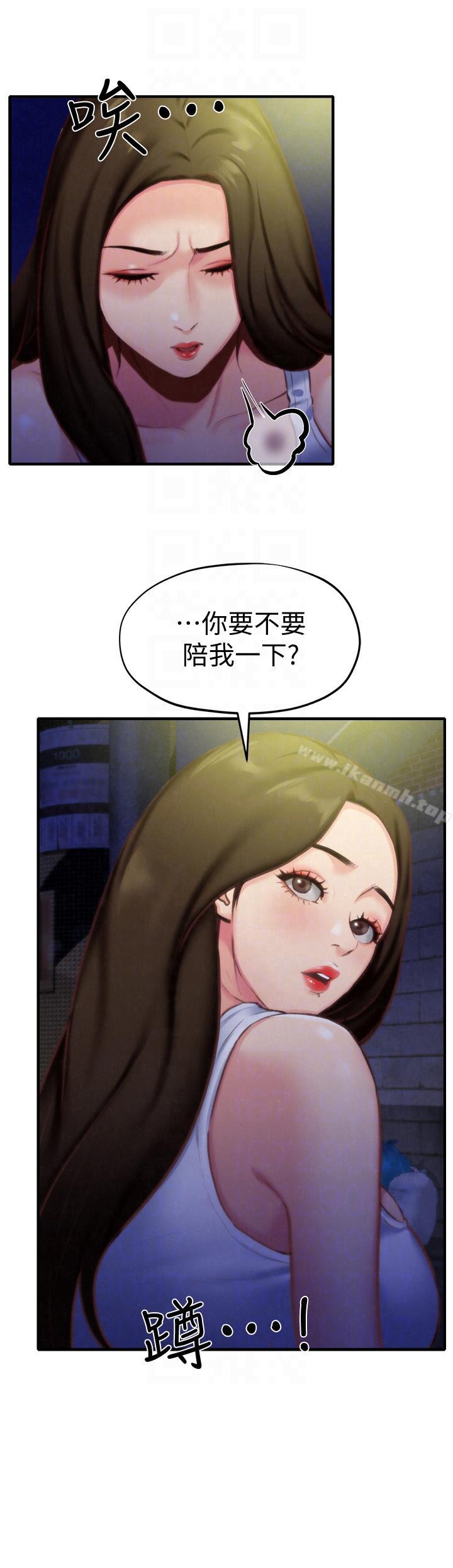 韩国漫画朋友的姐姐韩漫_朋友的姐姐-第7话-不要让孩子们发现在线免费阅读-韩国漫画-第29张图片