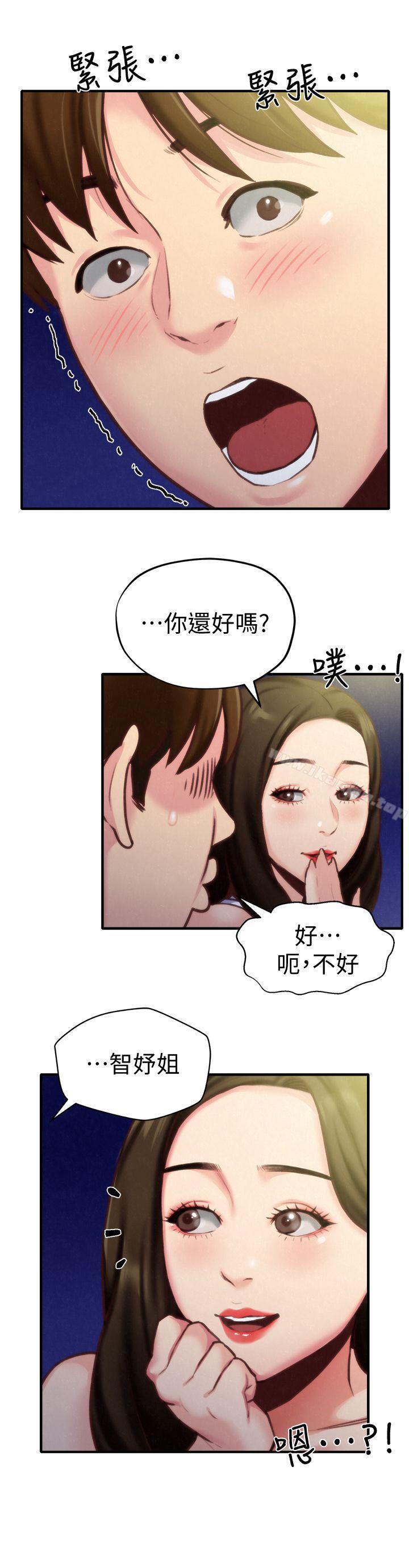 韩国漫画朋友的姐姐韩漫_朋友的姐姐-第7话-不要让孩子们发现在线免费阅读-韩国漫画-第34张图片