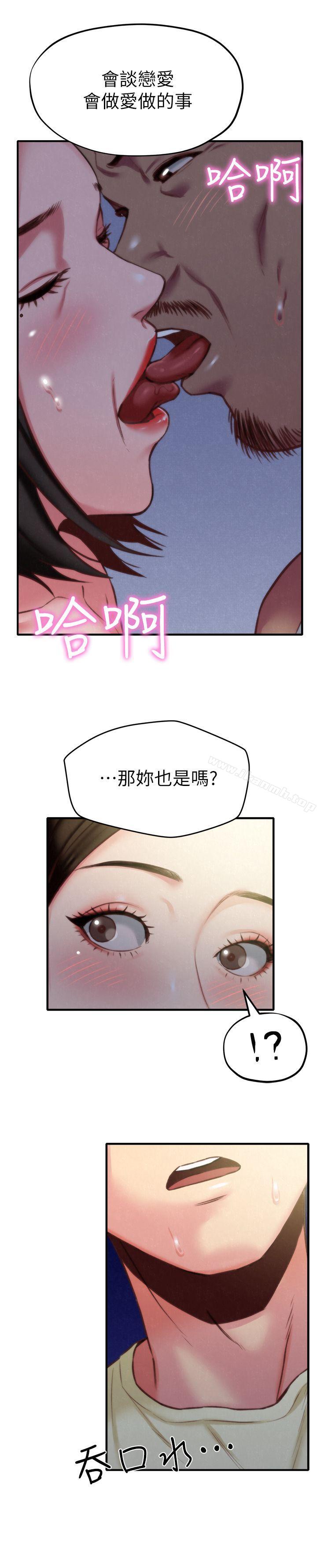 韩国漫画朋友的姐姐韩漫_朋友的姐姐-第7话-不要让孩子们发现在线免费阅读-韩国漫画-第37张图片