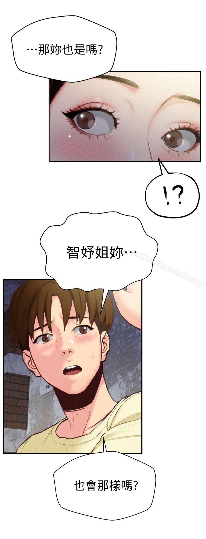 韩国漫画朋友的姐姐韩漫_朋友的姐姐-第8话-赤裸的姐姐在线免费阅读-韩国漫画-第2张图片