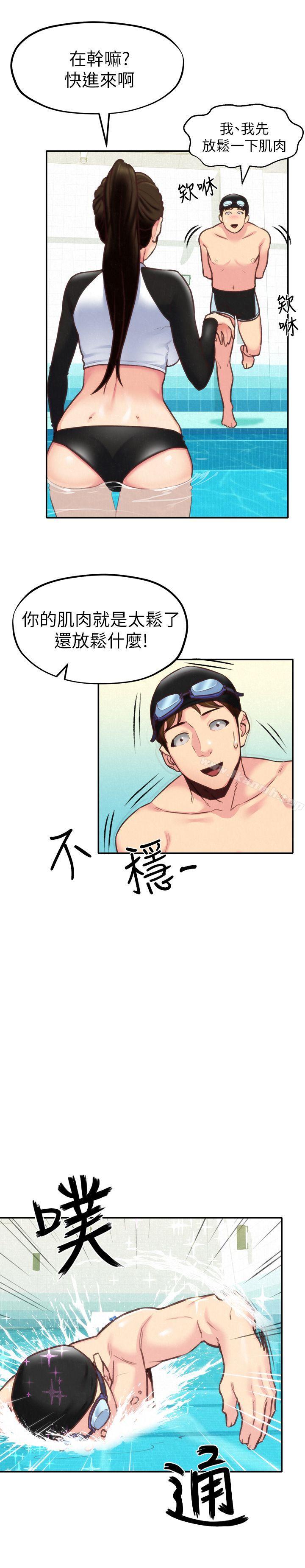 韩国漫画朋友的姐姐韩漫_朋友的姐姐-第8话-赤裸的姐姐在线免费阅读-韩国漫画-第20张图片