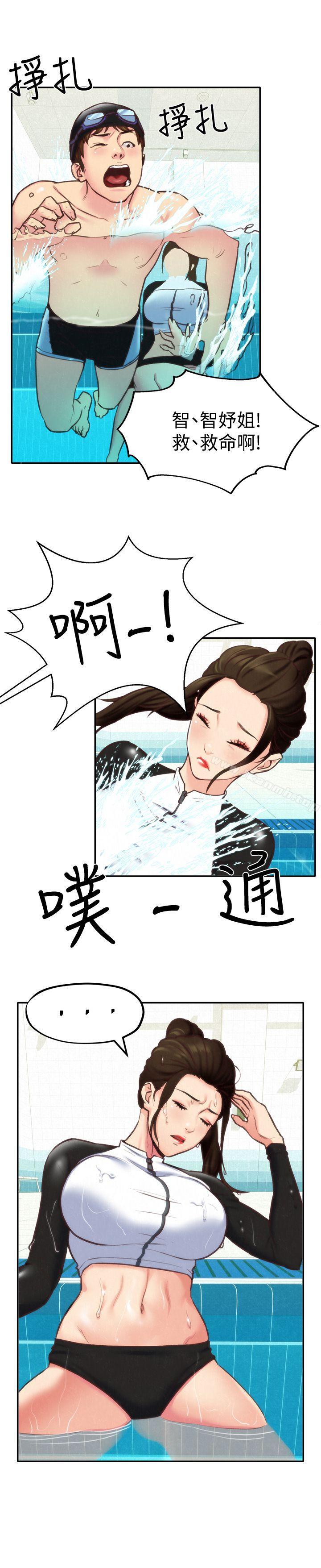 韩国漫画朋友的姐姐韩漫_朋友的姐姐-第8话-赤裸的姐姐在线免费阅读-韩国漫画-第22张图片