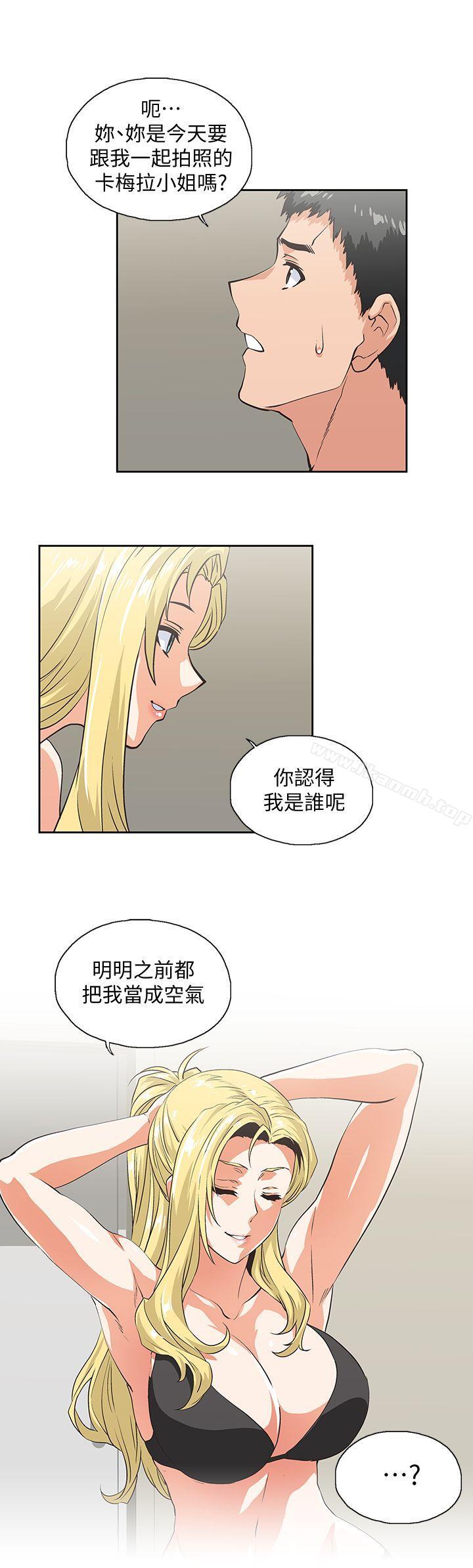 韩国漫画女上男下韩漫_女上男下-第54话-展露好胜心的卡梅拉在线免费阅读-韩国漫画-第24张图片