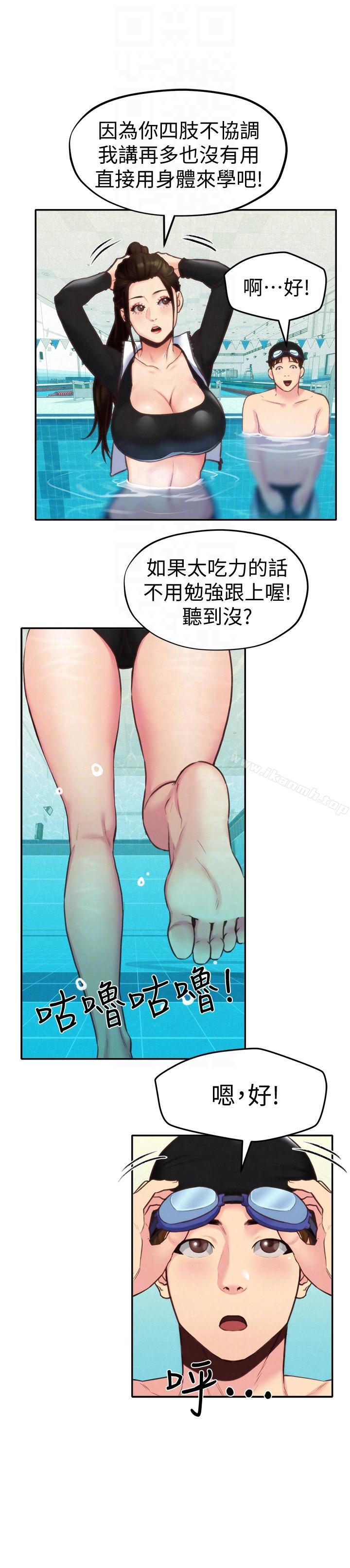 韩国漫画朋友的姐姐韩漫_朋友的姐姐-第8话-赤裸的姐姐在线免费阅读-韩国漫画-第27张图片