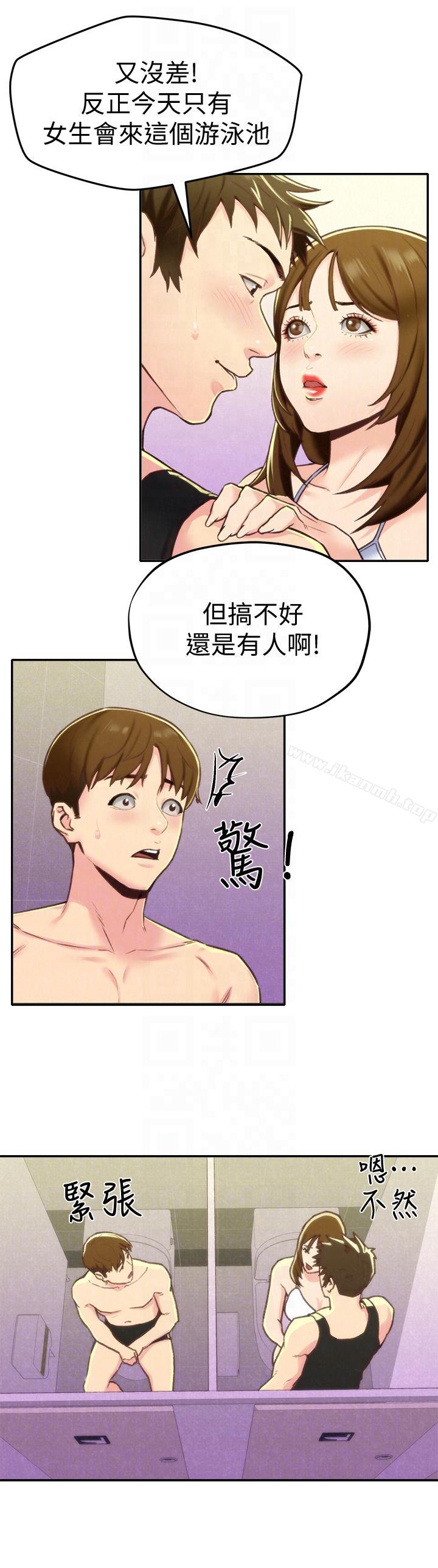 韩国漫画朋友的姐姐韩漫_朋友的姐姐-第9话-这里没有别人了啦在线免费阅读-韩国漫画-第11张图片