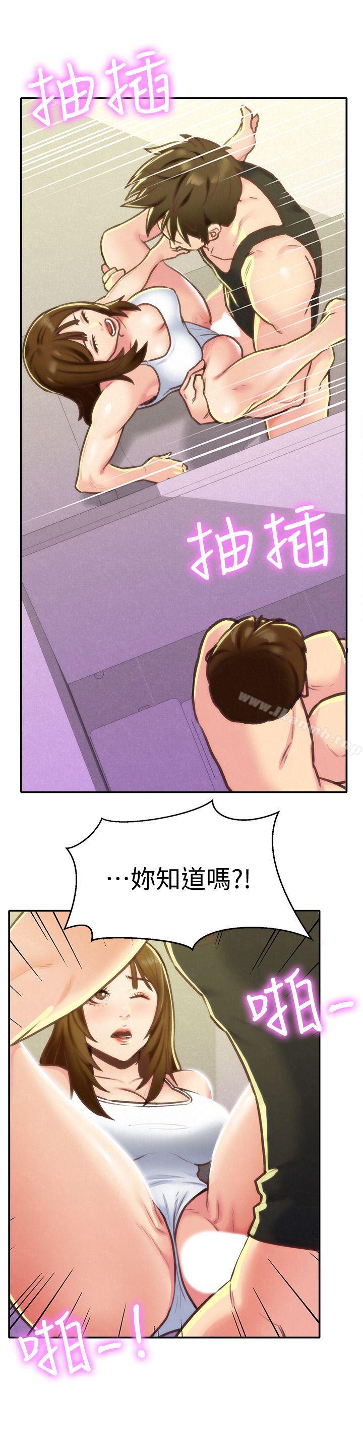 韩国漫画朋友的姐姐韩漫_朋友的姐姐-第9话-这里没有别人了啦在线免费阅读-韩国漫画-第24张图片