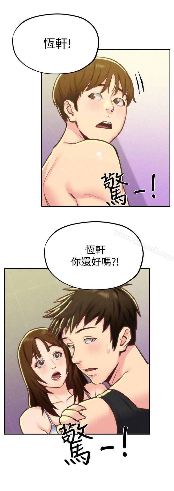 韩国漫画朋友的姐姐韩漫_朋友的姐姐-第9话-这里没有别人了啦在线免费阅读-韩国漫画-第30张图片