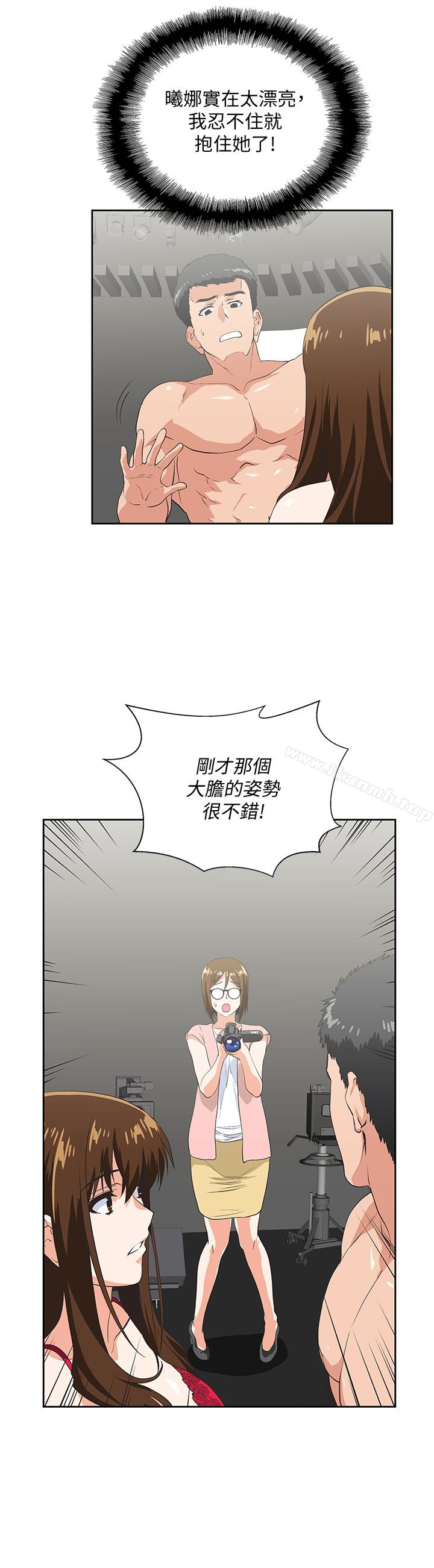 韩国漫画女上男下韩漫_女上男下-第56话-朝思暮想的感觉在线免费阅读-韩国漫画-第14张图片