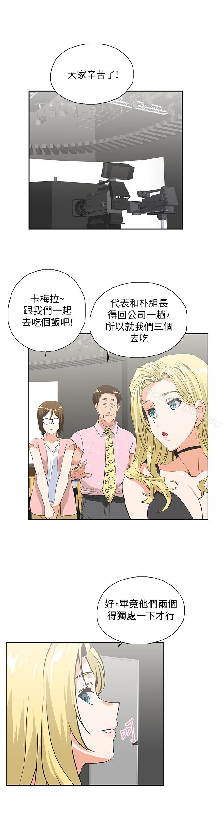 韩国漫画女上男下韩漫_女上男下-第56话-朝思暮想的感觉在线免费阅读-韩国漫画-第20张图片