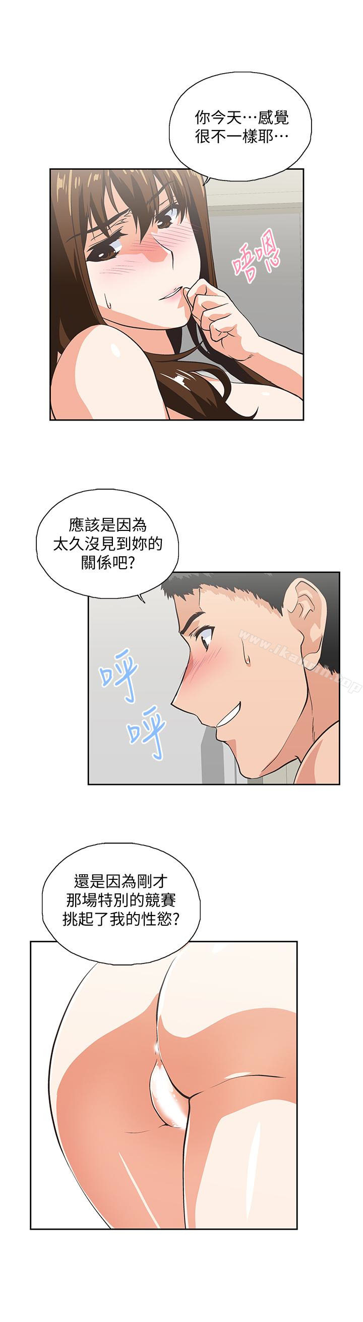 韩国漫画女上男下韩漫_女上男下-第56话-朝思暮想的感觉在线免费阅读-韩国漫画-第28张图片