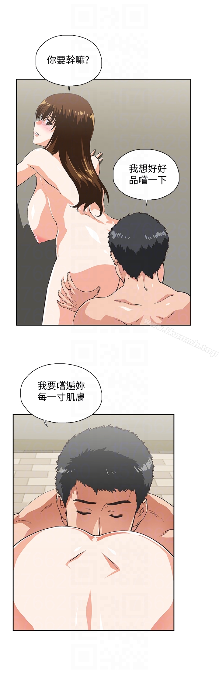 韩国漫画女上男下韩漫_女上男下-第56话-朝思暮想的感觉在线免费阅读-韩国漫画-第29张图片