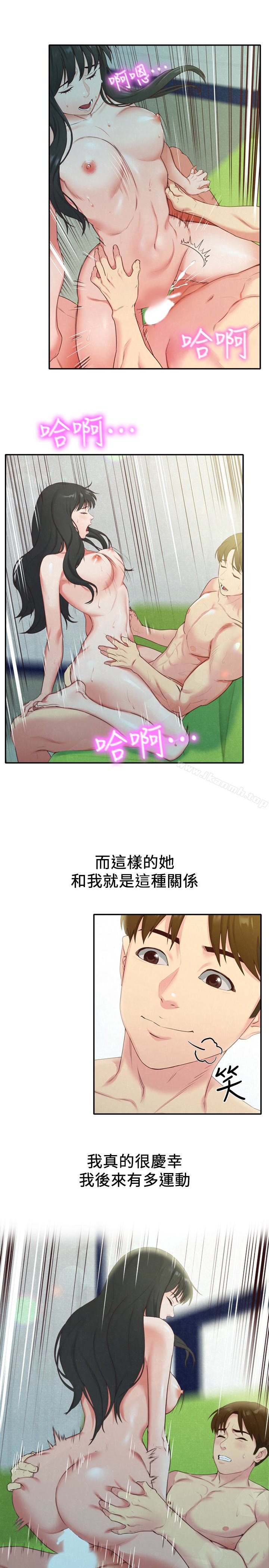 韩国漫画朋友的姐姐韩漫_朋友的姐姐-第12话-贪恋彼此的年轻情侣在线免费阅读-韩国漫画-第4张图片