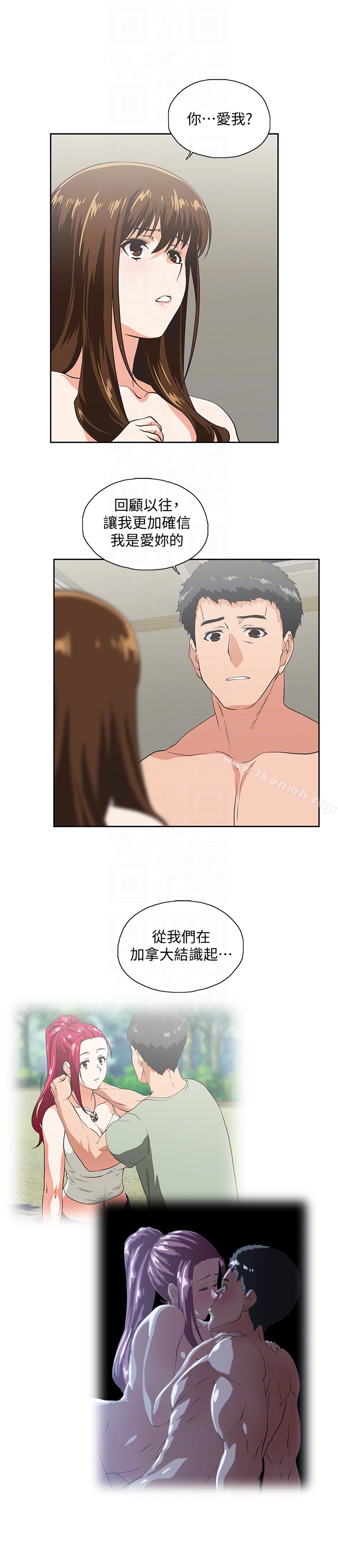 韩国漫画女上男下韩漫_女上男下-第57话-用身体表达真心在线免费阅读-韩国漫画-第15张图片