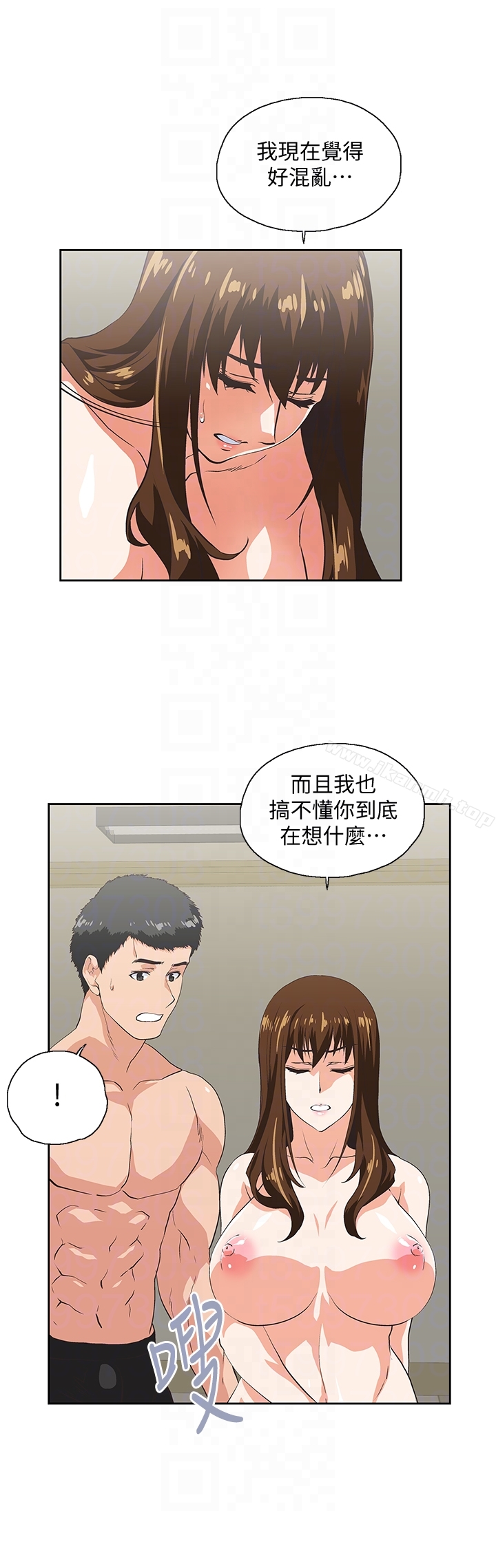 韩国漫画女上男下韩漫_女上男下-第57话-用身体表达真心在线免费阅读-韩国漫画-第19张图片