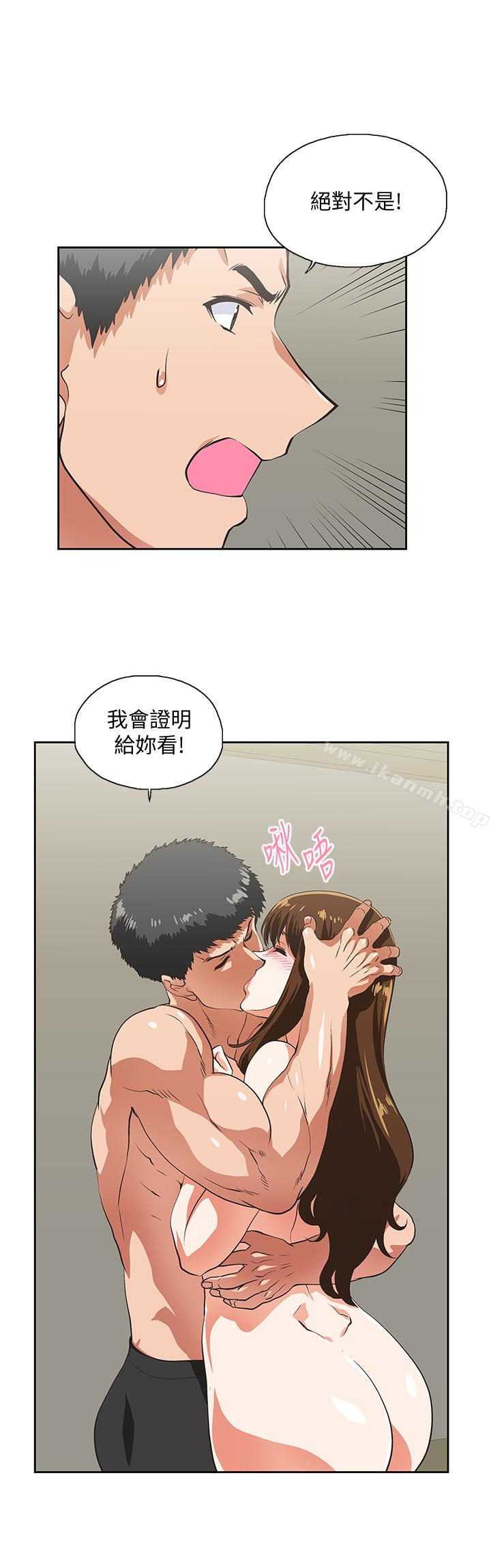 韩国漫画女上男下韩漫_女上男下-第57话-用身体表达真心在线免费阅读-韩国漫画-第21张图片