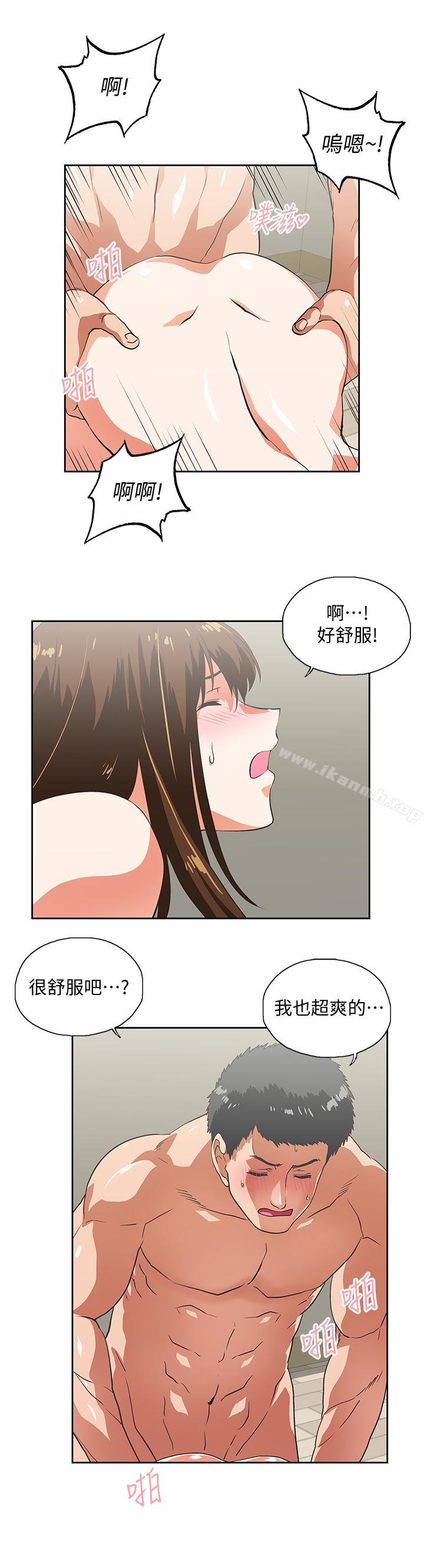 韩国漫画女上男下韩漫_女上男下-第57话-用身体表达真心在线免费阅读-韩国漫画-第24张图片