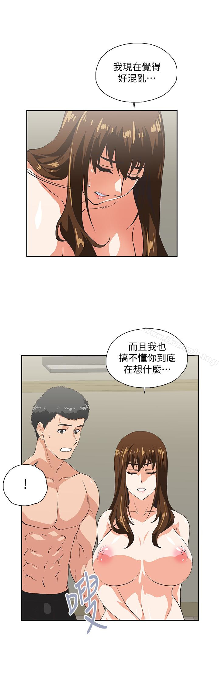 韩国漫画女上男下韩漫_女上男下-第58话-珠莉使出了杀手锏在线免费阅读-韩国漫画-第3张图片