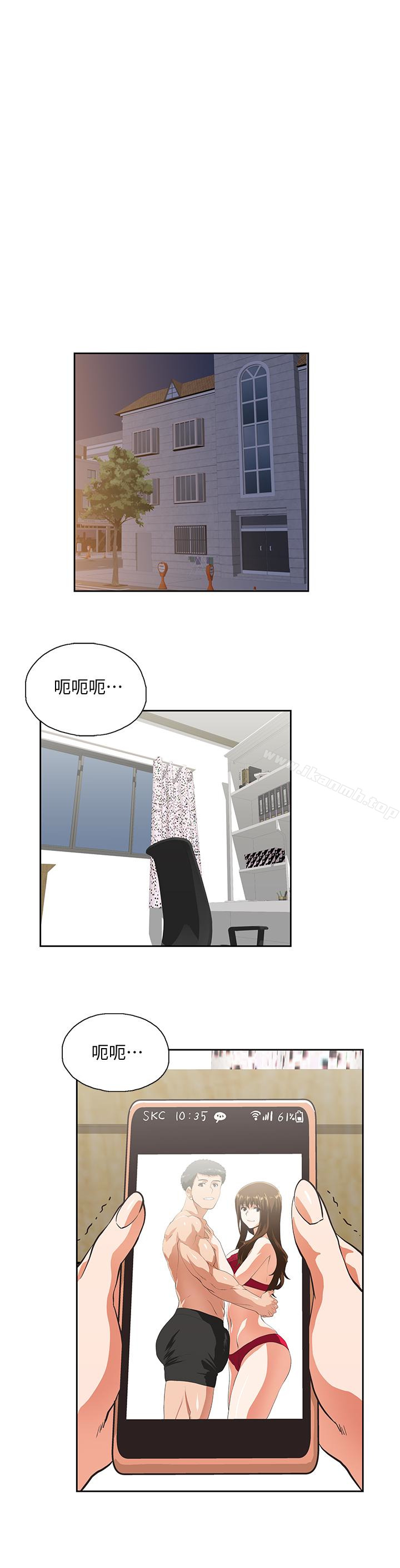 韩国漫画女上男下韩漫_女上男下-第58话-珠莉使出了杀手锏在线免费阅读-韩国漫画-第22张图片