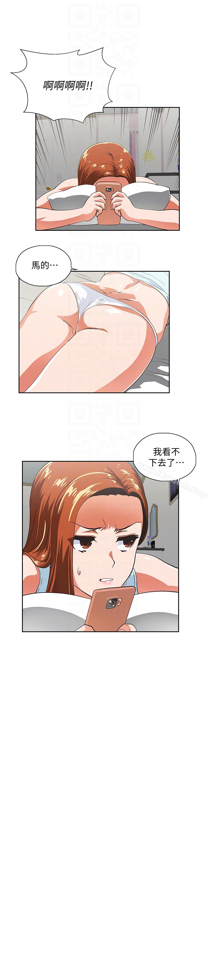 韩国漫画女上男下韩漫_女上男下-第58话-珠莉使出了杀手锏在线免费阅读-韩国漫画-第23张图片