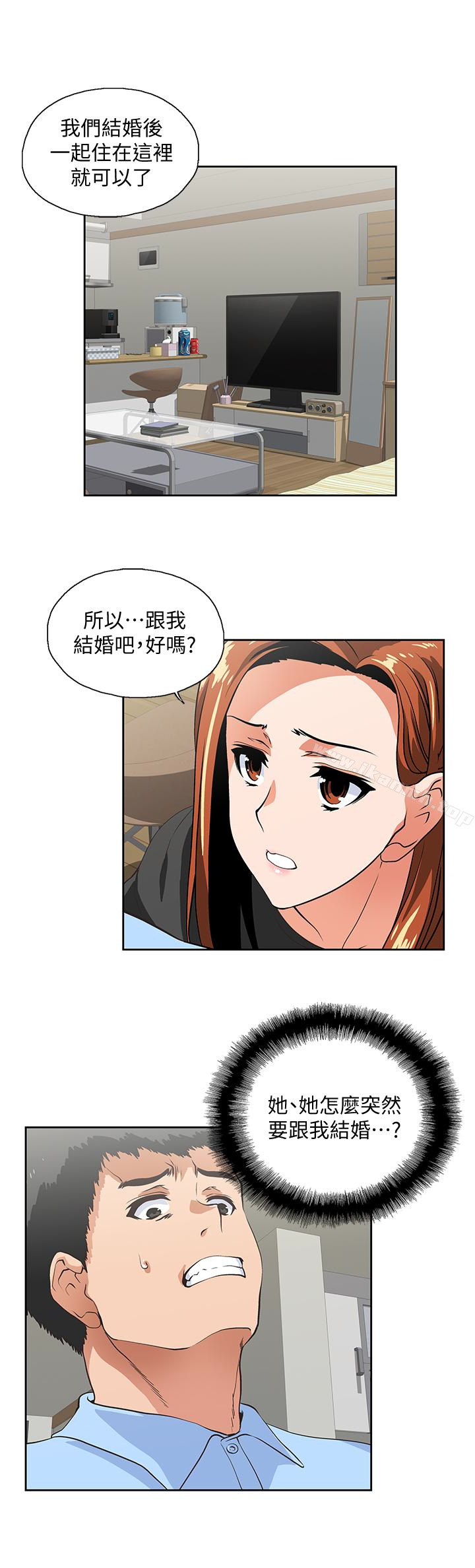 韩国漫画女上男下韩漫_女上男下-第59话-突如其来的求婚后在线免费阅读-韩国漫画-第14张图片