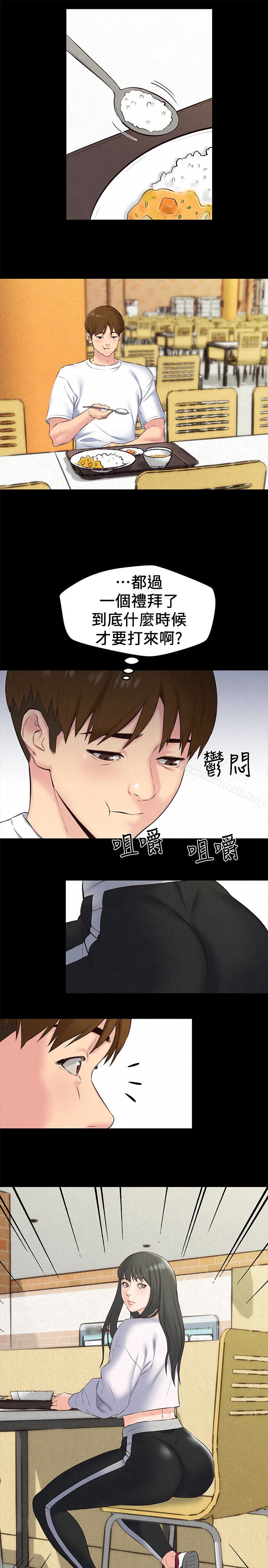 韩国漫画朋友的姐姐韩漫_朋友的姐姐-第14话-使男人焦躁的她在线免费阅读-韩国漫画-第24张图片