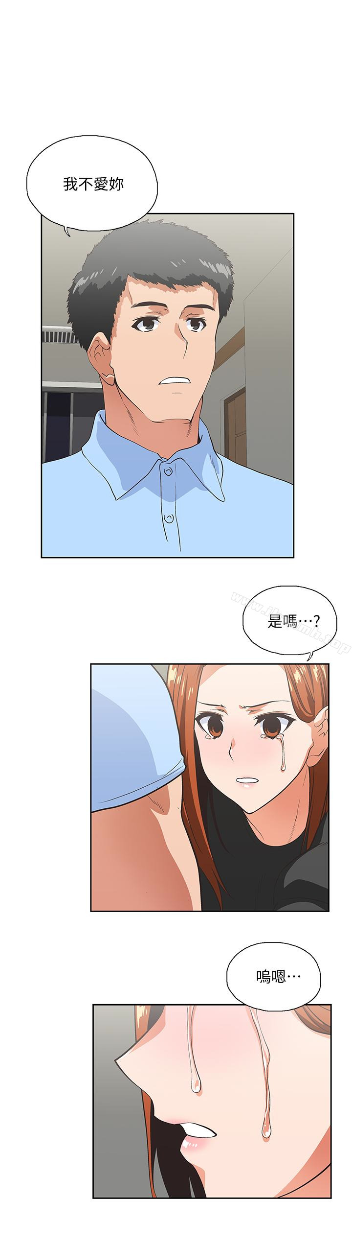 韩国漫画女上男下韩漫_女上男下-第59话-突如其来的求婚后在线免费阅读-韩国漫画-第20张图片