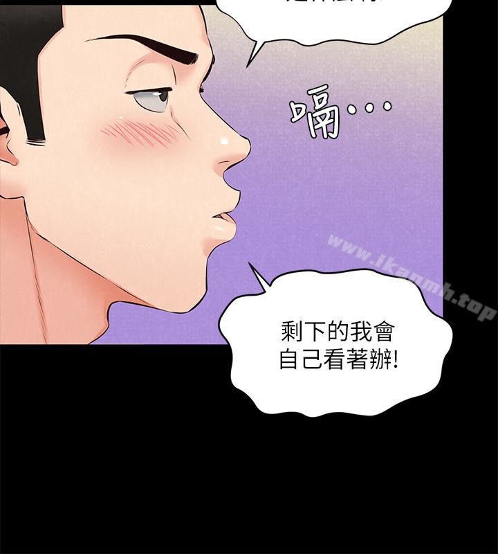 韩国漫画朋友的姐姐韩漫_朋友的姐姐-第15话-我可是很特别的!在线免费阅读-韩国漫画-第8张图片