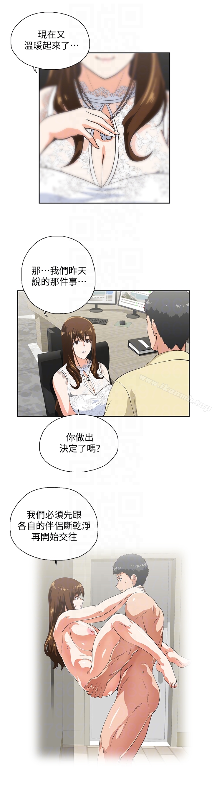 韩国漫画女上男下韩漫_女上男下-第60话-物归原主在线免费阅读-韩国漫画-第19张图片