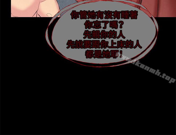 韩国漫画朋友的姐姐韩漫_朋友的姐姐-第15话-我可是很特别的!在线免费阅读-韩国漫画-第26张图片