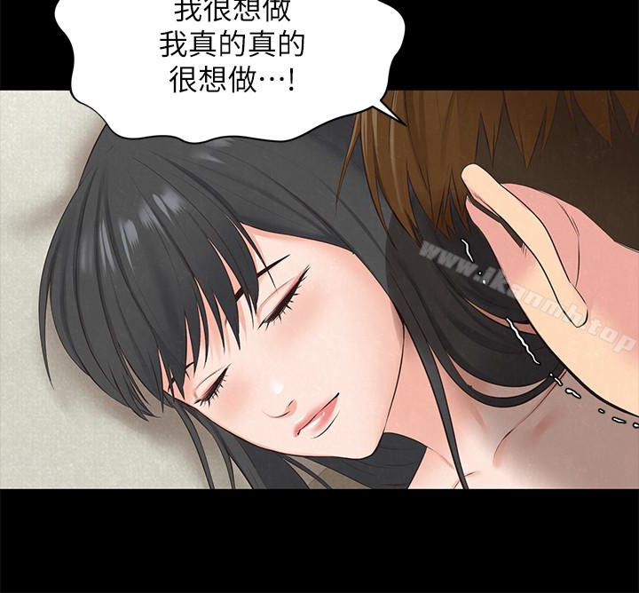 韩国漫画朋友的姐姐韩漫_朋友的姐姐-第15话-我可是很特别的!在线免费阅读-韩国漫画-第30张图片