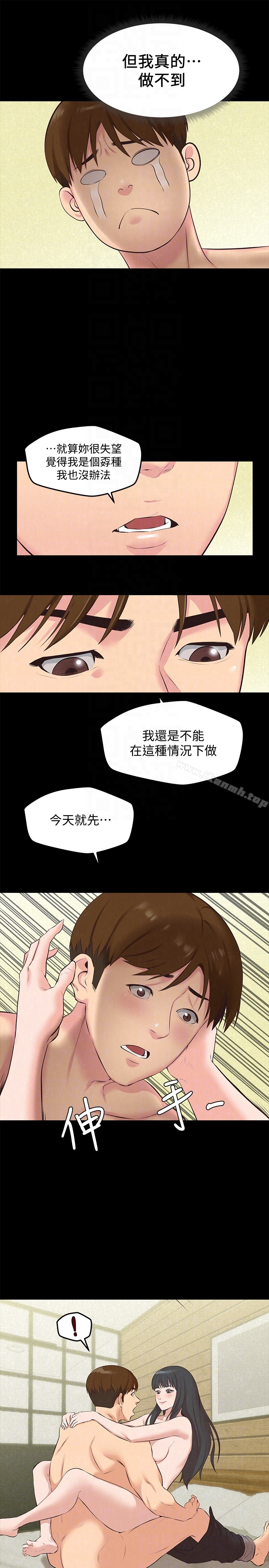 韩国漫画朋友的姐姐韩漫_朋友的姐姐-第15话-我可是很特别的!在线免费阅读-韩国漫画-第31张图片