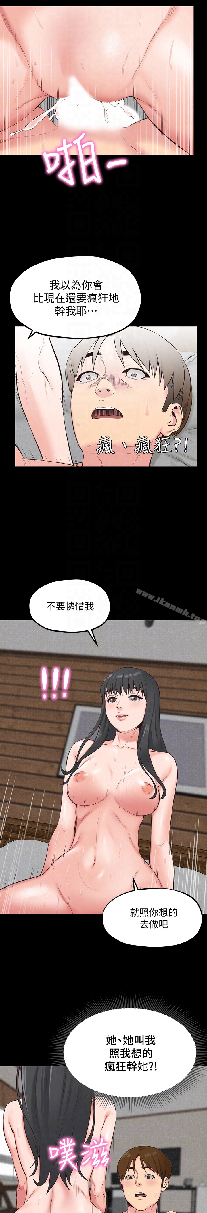 韩国漫画朋友的姐姐韩漫_朋友的姐姐-第16话-使人无法自拔的雅芸在线免费阅读-韩国漫画-第19张图片