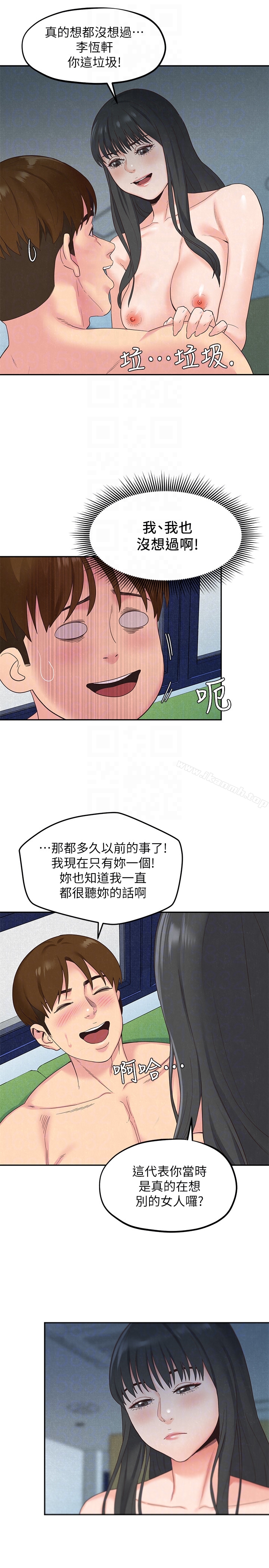 韩国漫画朋友的姐姐韩漫_朋友的姐姐-第16话-使人无法自拔的雅芸在线免费阅读-韩国漫画-第31张图片