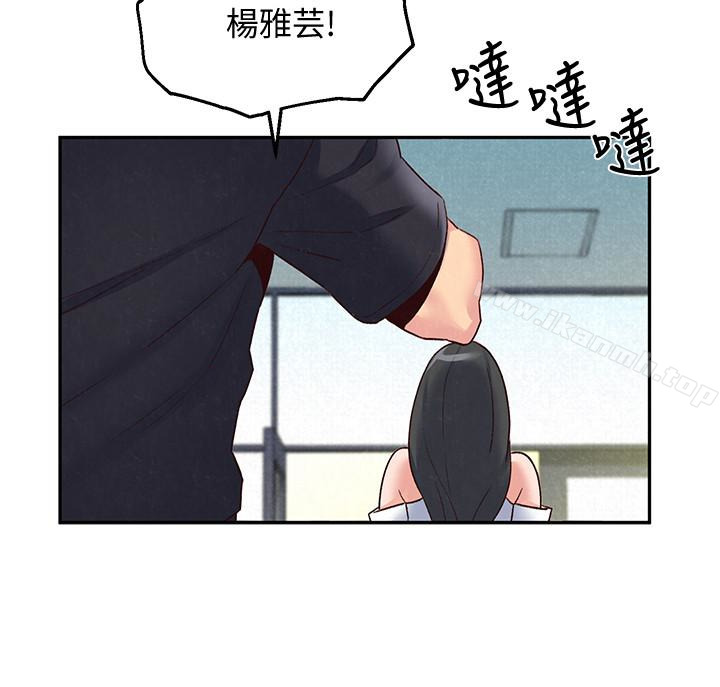 韩国漫画朋友的姐姐韩漫_朋友的姐姐-第17话-我们泰植长大了呢!在线免费阅读-韩国漫画-第8张图片