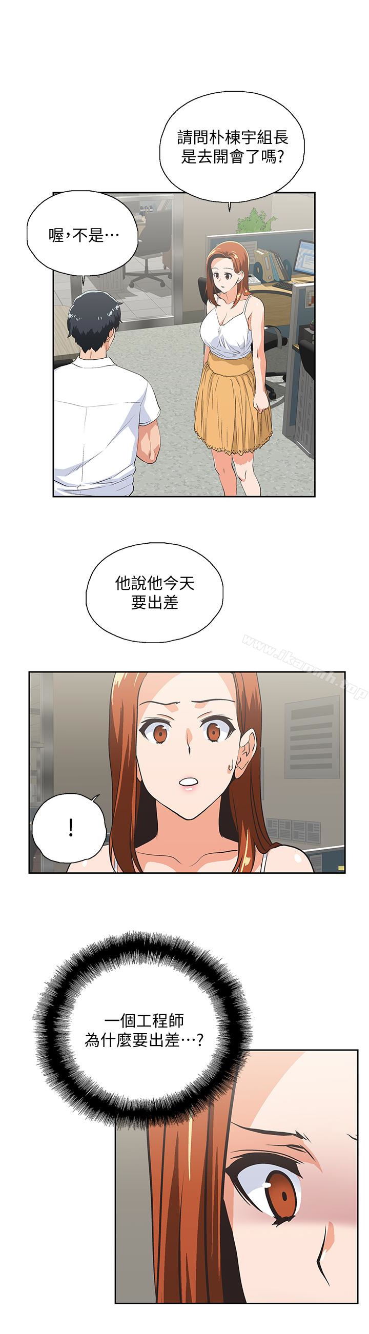 韩国漫画女上男下韩漫_女上男下-第62话-三方对质在线免费阅读-韩国漫画-第13张图片