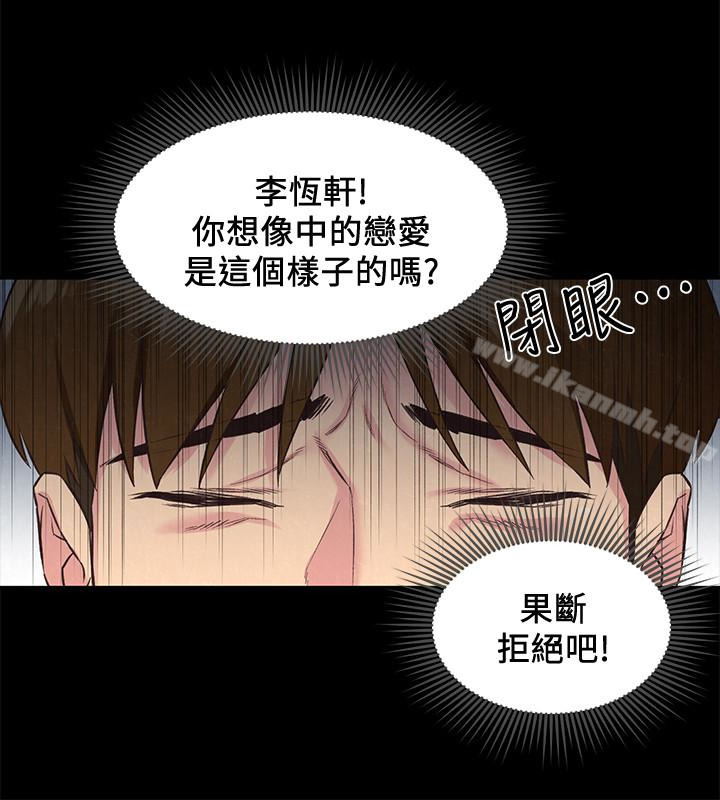 韩国漫画朋友的姐姐韩漫_朋友的姐姐-第17话-我们泰植长大了呢!在线免费阅读-韩国漫画-第14张图片