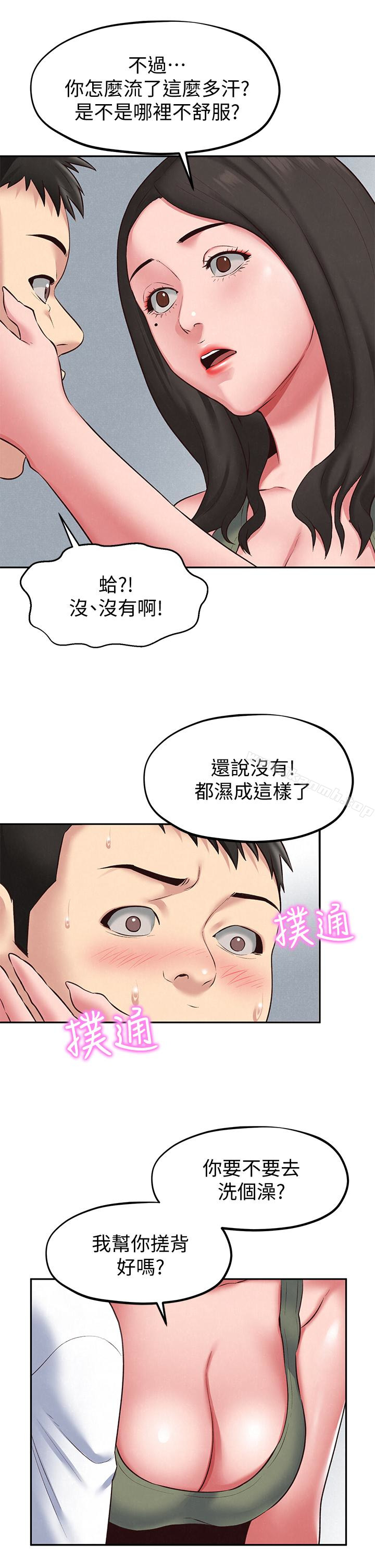 韩国漫画朋友的姐姐韩漫_朋友的姐姐-第18话-我来帮你洗澡在线免费阅读-韩国漫画-第10张图片