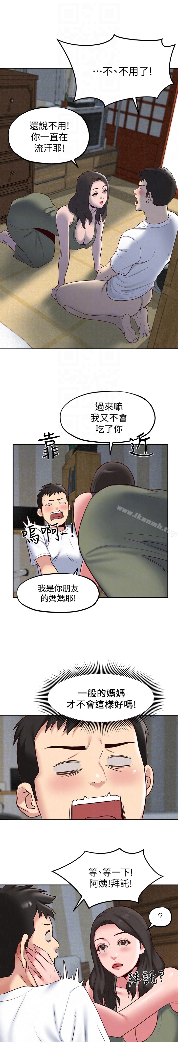 韩国漫画朋友的姐姐韩漫_朋友的姐姐-第18话-我来帮你洗澡在线免费阅读-韩国漫画-第11张图片