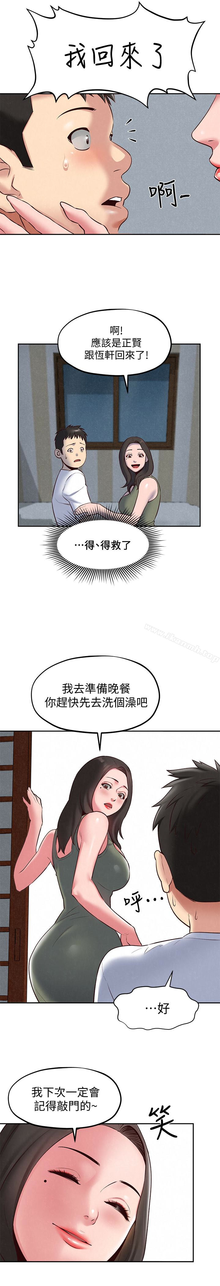 韩国漫画朋友的姐姐韩漫_朋友的姐姐-第18话-我来帮你洗澡在线免费阅读-韩国漫画-第13张图片