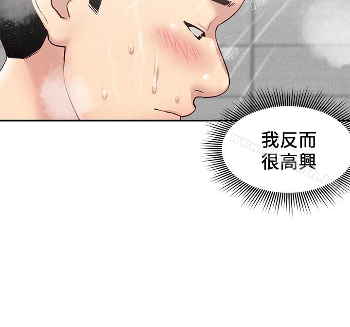 韩国漫画朋友的姐姐韩漫_朋友的姐姐-第18话-我来帮你洗澡在线免费阅读-韩国漫画-第16张图片