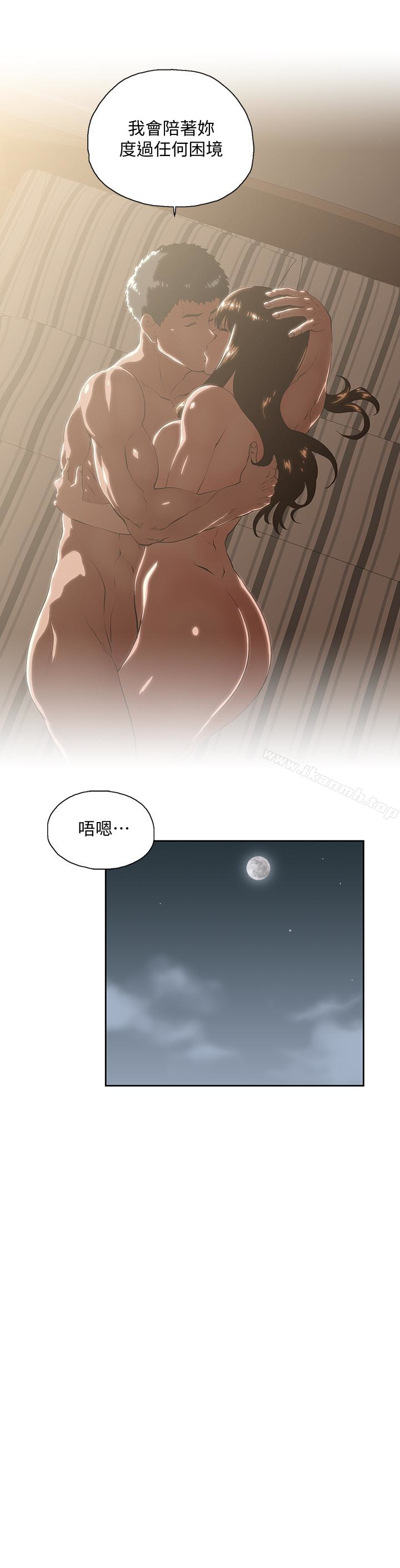 韩国漫画女上男下韩漫_女上男下-第63话-轻易就能对曦娜说的话在线免费阅读-韩国漫画-第24张图片