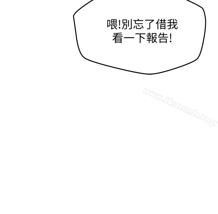 韩国漫画朋友的姐姐韩漫_朋友的姐姐-第18话-我来帮你洗澡在线免费阅读-韩国漫画-第26张图片