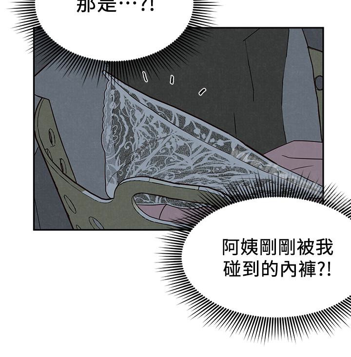 韩国漫画朋友的姐姐韩漫_朋友的姐姐-第18话-我来帮你洗澡在线免费阅读-韩国漫画-第30张图片