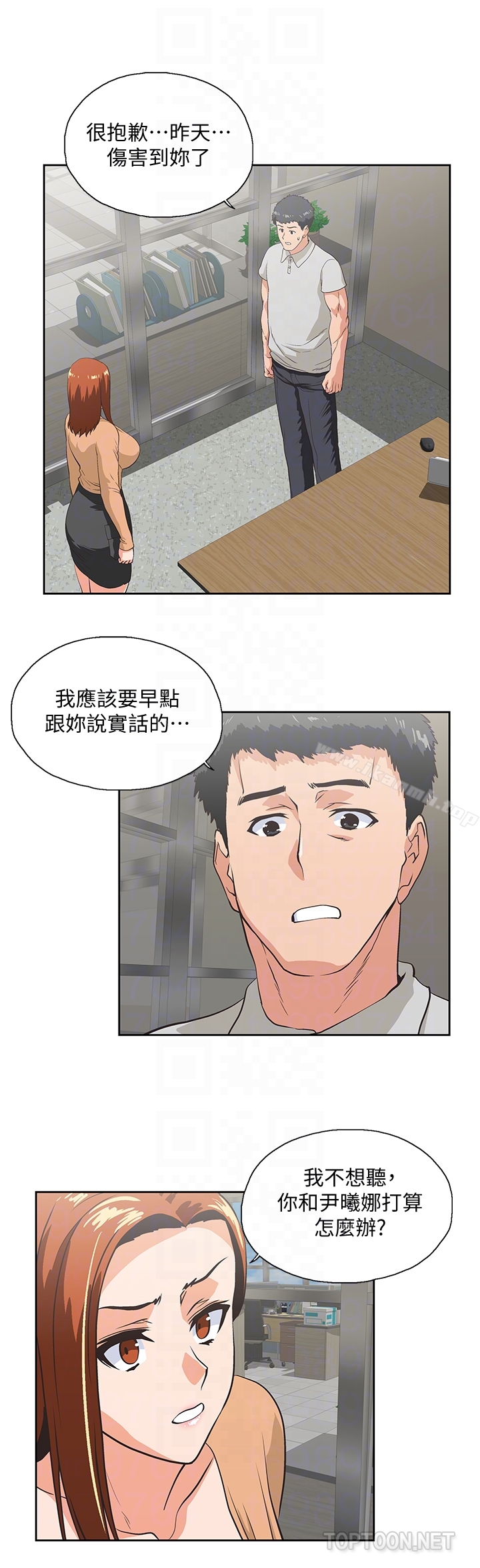 韩国漫画女上男下韩漫_女上男下-第64话-同归于尽在线免费阅读-韩国漫画-第25张图片